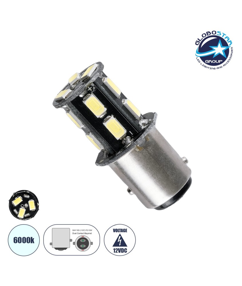 GloboStar® P21-5W 1157 1157  81207 Λάμπα Αυτοκίνητου 5630 13SMD 1.2W 455LM DC12V IP20 360° Ψυχρό Λευκό 6000K